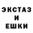 MDMA кристаллы Spy kros