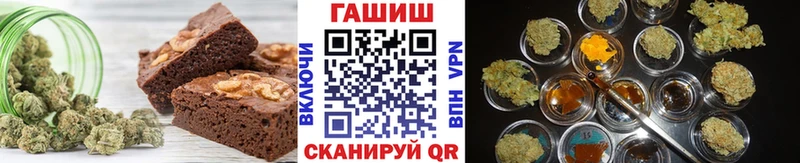 купить   Алдан  Canna-Cookies марихуана 