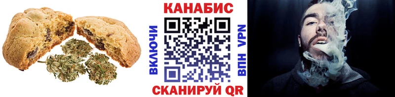 Еда ТГК марихуана Алдан