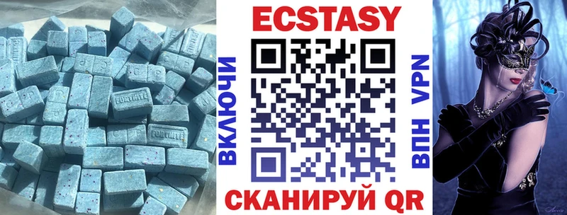 ЭКСТАЗИ 280мг  продажа наркотиков  Алдан 
