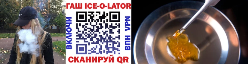 Гашиш Изолятор  Алдан 