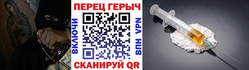 что такое   Алдан  даркнет Telegram  ГЕРОИН хмурый 
