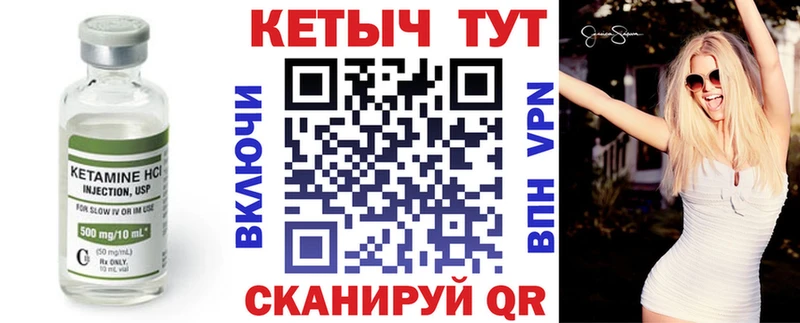 дарк нет как зайти  мега маркетплейс  Алдан  наркотики  Кетамин VHQ 