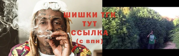 мефедрон мука Абаза