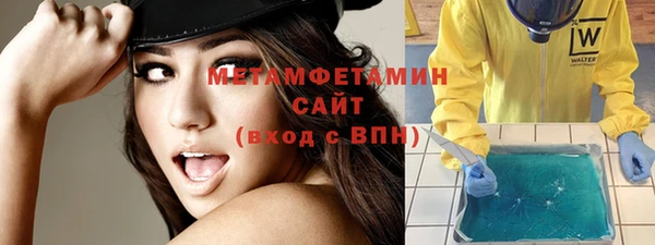 мефедрон мука Абаза