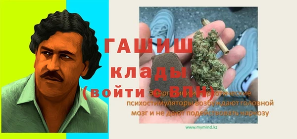 spice Абдулино