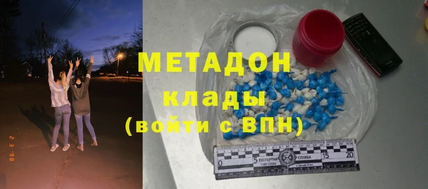 мефедрон мука Абаза