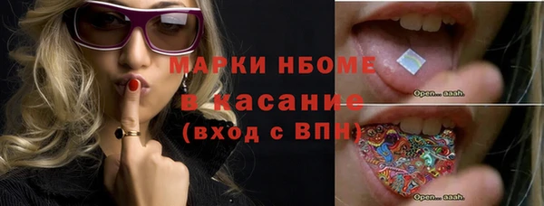 альфа пвп Рославль
