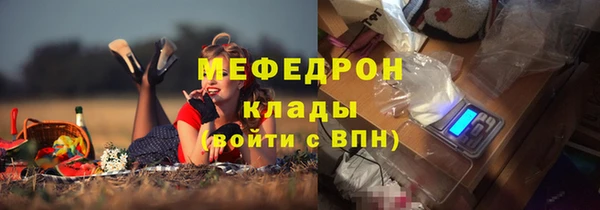 альфа пвп Рославль