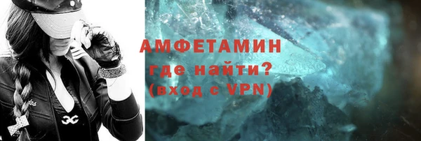 твердый Абинск
