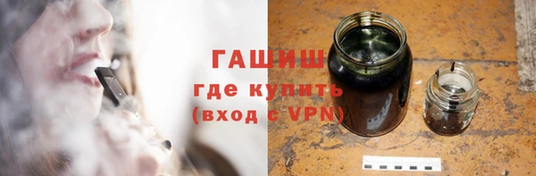 spice Абдулино