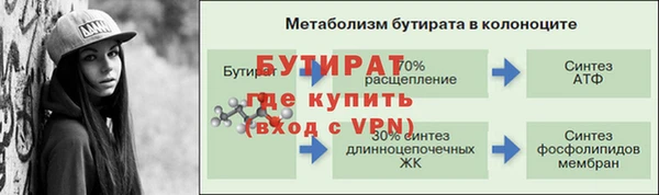 мефедрон мука Абаза