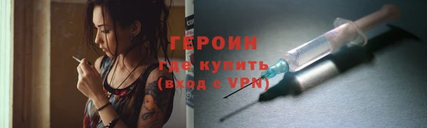 spice Абдулино