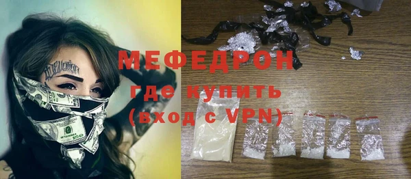 альфа пвп Рославль