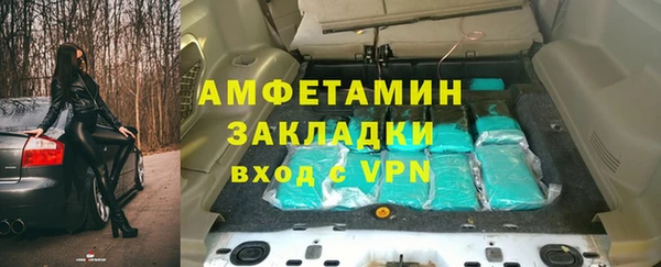 альфа пвп Рославль