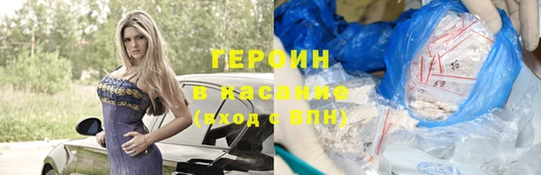 твердый Абинск