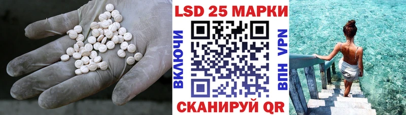 цена   Алдан  ЛСД экстази ecstasy 