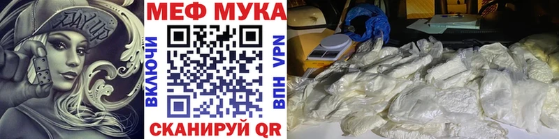 как найти наркотики  Алдан  МЕФ 4 MMC 
