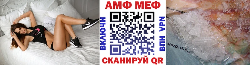 Метамфетамин Декстрометамфетамин 99.9%  даркнет сайт  Алдан 