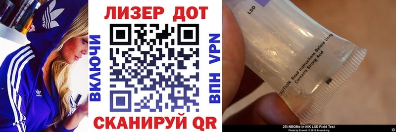 Марки 25I-NBOMe 1,5мг кракен сайт Алдан