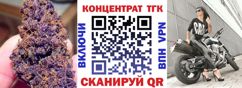 Дистиллят ТГК вейп с тгк  Алдан 